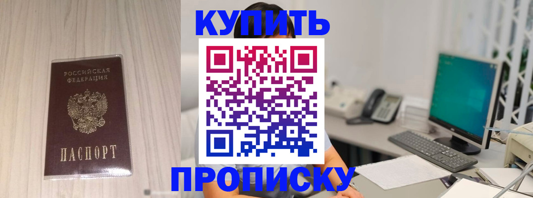 миграционный учет в Ялуторовске